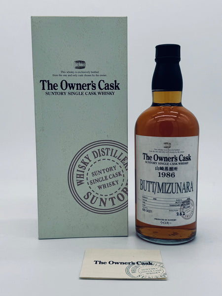 Yamazaki 1986 Owner's Cask #6B0021 / Mizunara Butt (700ml)