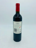 Penfolds St Henri Shiraz Vintage 2016 (750ml)