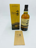 Yamazaki Limited Edition 2021 (700ml)