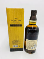 Yamazaki Limited Edition 2021 (700ml)