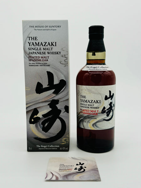 Yamazaki Peated Malt Spanish Oak Kogei Collection / Kimono Edition (700ml) #1