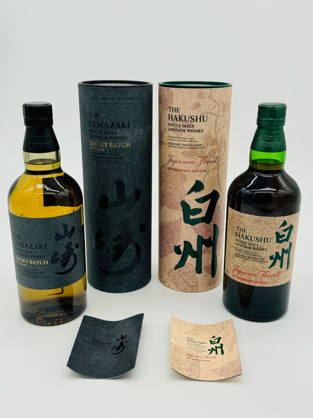 Yamazaki Smoky Batch & Hakushu Japanese Forest Limited Edition (2 x 700ml)