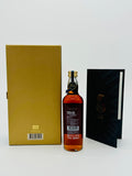 Kavalan Sky Gold Wine Cask Matured / 10th Anniversary (200ml)