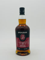 Springbank 12YO Cask Strength 2023 release (700ml)