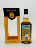 Springbank 2009 Local Barley 9 Year Old (700ml)