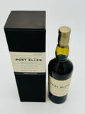 Port Ellen 1978 24 Year Old 2nd Release (700ml)