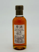 Yoichi 20 Year Old Single Cask #400655 (180ml)