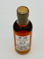 Yoichi 20 Year Old Single Cask #400655 (180ml)