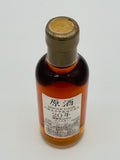 Yoichi 20 Year Old Single Cask #400655 (180ml)