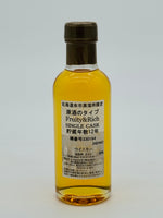 Yoichi 12 Year Old Single Cask 180ml/Fruity and Rich