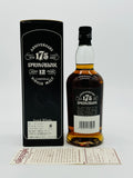 Springbank 12 Year Old 175th Anniversary (700ml)