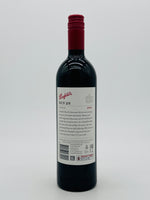 Penfolds Bin 28 Shiraz 2021 (750ml)