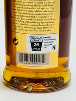 Springbank 21 Year Old 2018 Release (700ml) #4