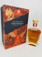 John Walker & Sons King George V Lunar New Year Edition (750ml)