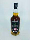 Springbank 15YO 2022 Release (700ml) #2