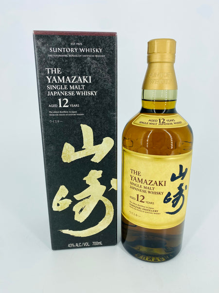 Yamazaki 12YO (700ml)