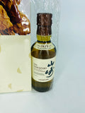 Yamazaki Distillery Release + Leaf Cookies Gift Pack (180ml)