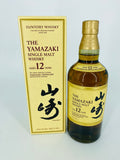 Yamazaki 12YO Discontinued (700ml)