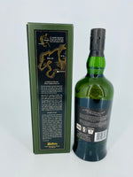 Ardbeg Kelpie (700ml)