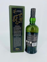 Ardbeg Kelpie (700ml)