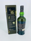 Ardbeg Uigeadail (700ml)