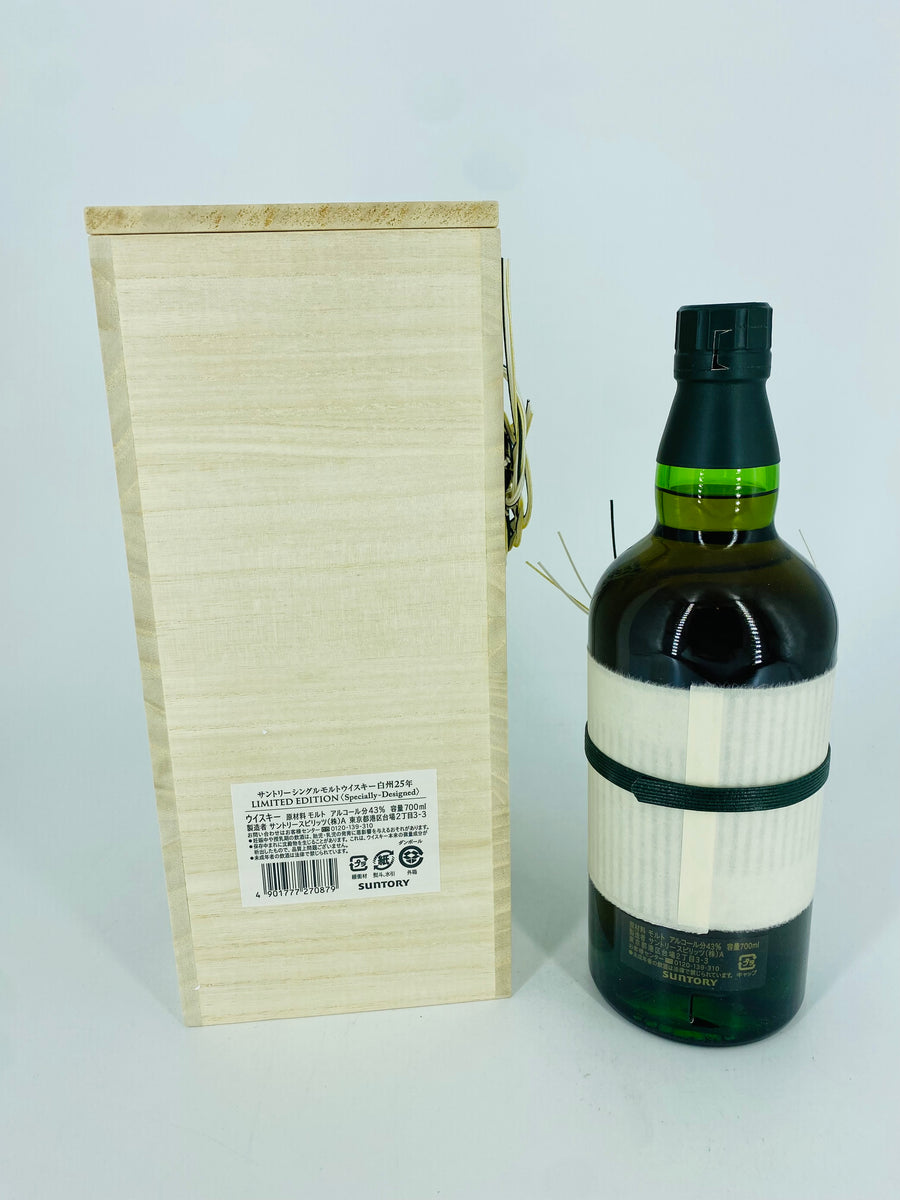 Hakushu 25YO Limited Edition (700ml) – Whisky Trade