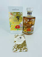 Hibiki Harmony 2021 Limited Edition (700ml) #5