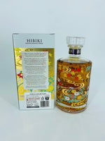 Hibiki Harmony 2021 Limited Edition (700ml) #3