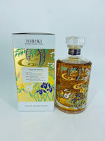 Hibiki Harmony 2021 Limited Edition (700ml) #5