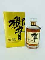 Hibiki Suntory Whisky First Release - Gold Lid (700ml) #2