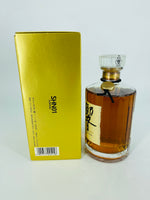 Hibiki Suntory Whisky First Release - Gold Lid (700ml) #2