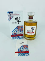 Hibiki Blossom Harmony 2022 (700ml) #4