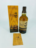 Yamazaki Limited Edition 2022 (700ml) #2