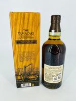 Yamazaki Limited Edition 2022 (700ml) #4