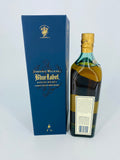 Johnnie Walker Blue Label Coffin Design (750ml)