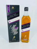 Johnnie Walker Black Label 12YO Speyside Origin (700ml)