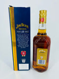 Jim Beam Bonded 12YO Discontinued (700ml)