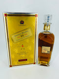 Johnnie Walker 21YO Rare Blend (700ml)