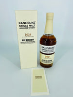 Kanosuke First Edition 2021 (700ml)