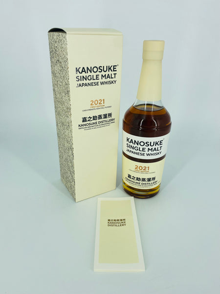 Kanosuke First Edition 2021 (700ml)