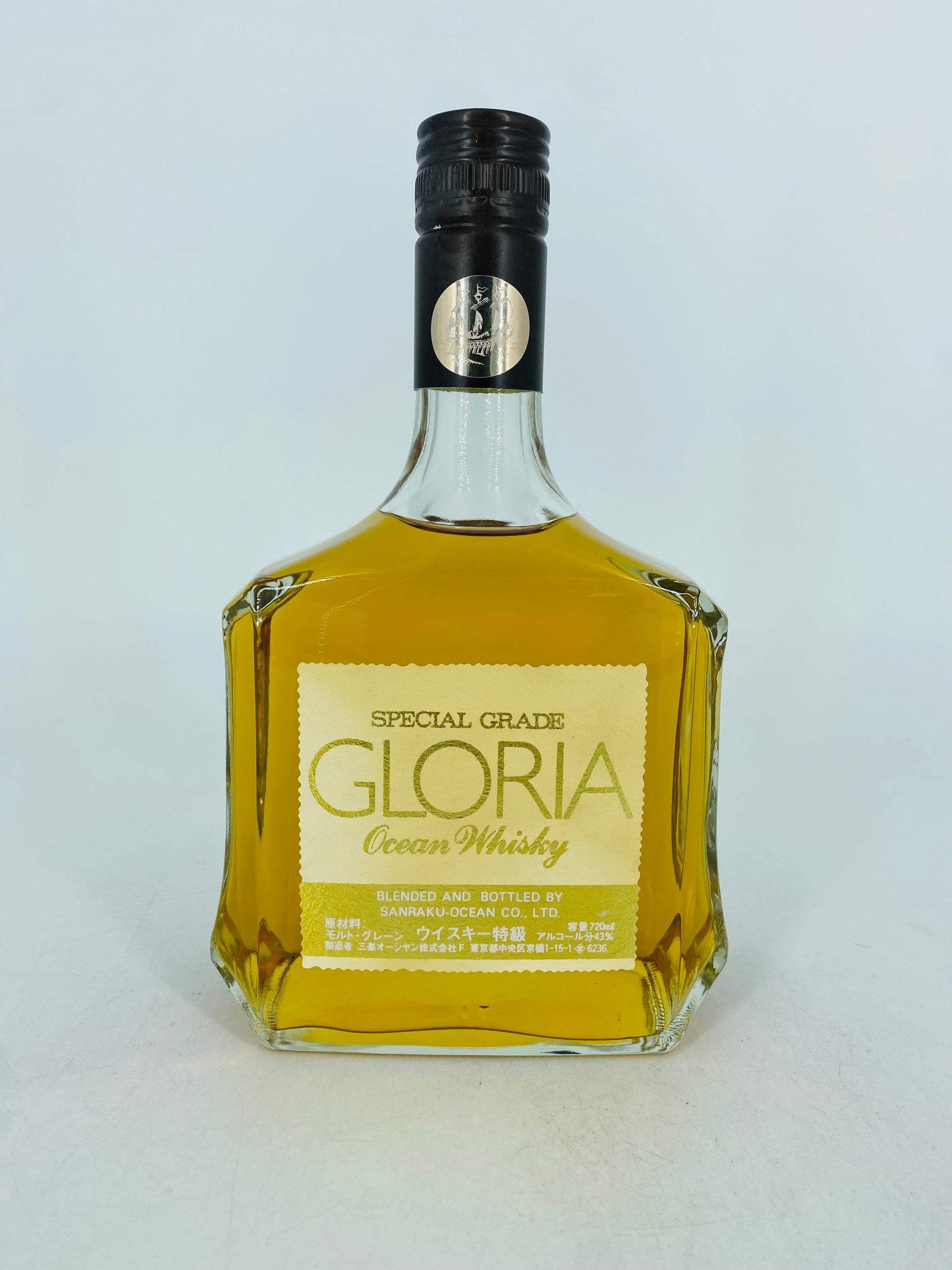 Karuizawa Gloria Ocean Special Grade (720ml) – Whisky Trade