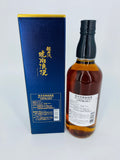 Karuizawa KohakuRoman (700ml) #2