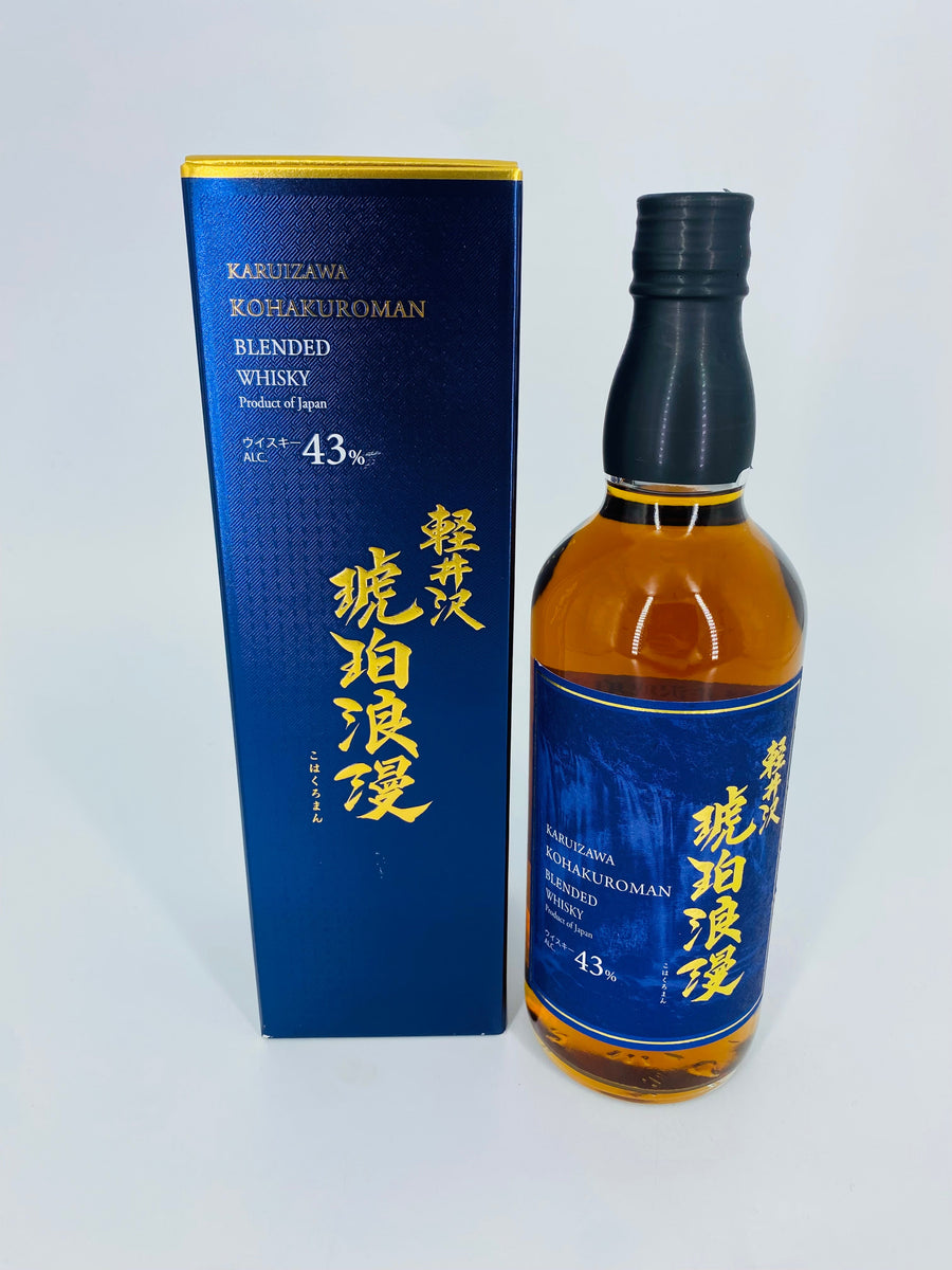 Karuizawa KohakuRoman (700ml) – Whisky Trade