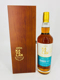 Kavalan Solist French Wine Cask (750ml)