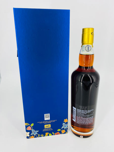 Kavalan Solist Vinho Barrique Singapore Airlines KrisShop Exclusive 20 –  Whisky Trade