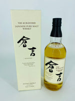 Kurayoshi Matsui Pure Malt (700ml)