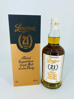 Longrow 21YO 2020 Limited Release (700ml)