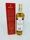 Macallan Classic Cut 2020 Edition (700ml)