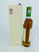 Macallan Harmony Collection Smooth Arabica (700ml) #4