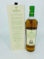 Macallan Harmony Collection Smooth Arabica (700ml)